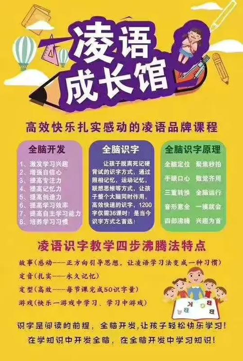 0元免费课程