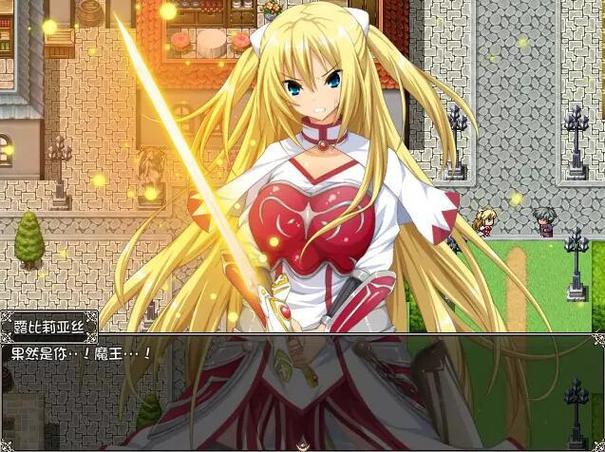 《堕落RPG圣骑士露薇莉雅丝》电影4集