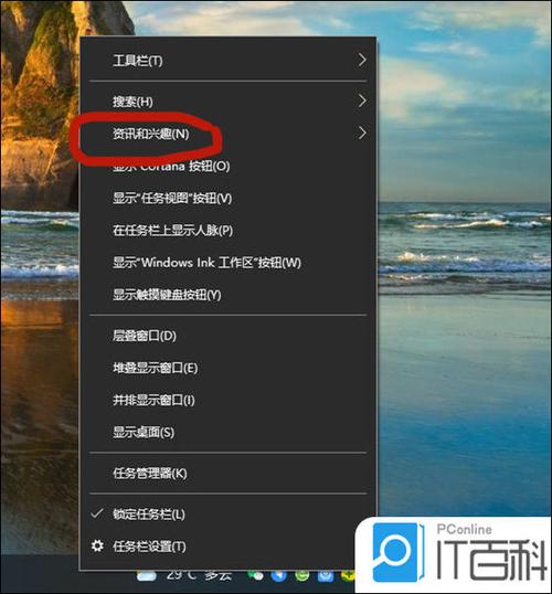电脑右下角有黑色方框怎么去掉