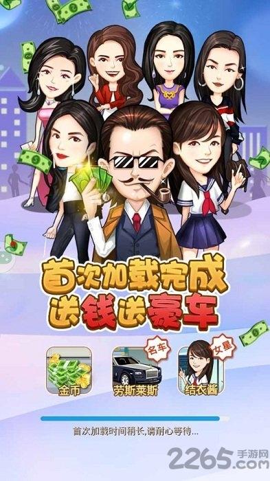 巨石英雄下载破解版无限的钱