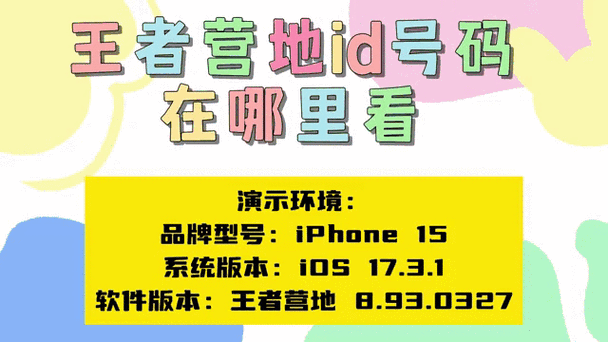 王者营地登录地址不对