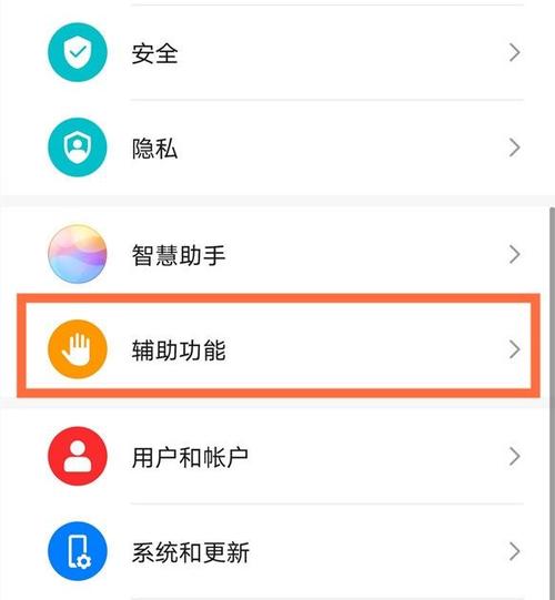 隔空滑屏幕的教程