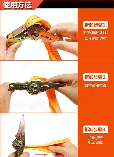绑带收紧器怎么解开