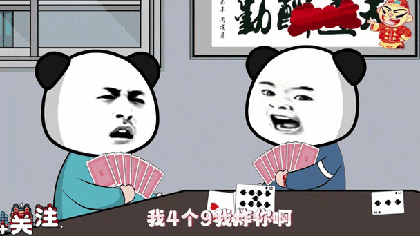 你炸了我的单