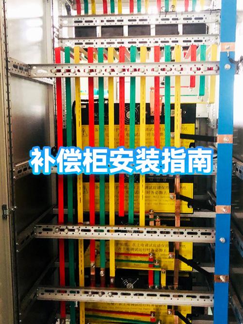 补偿柜的作用