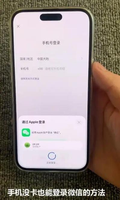 没有卡的手机可以登录QQ吗