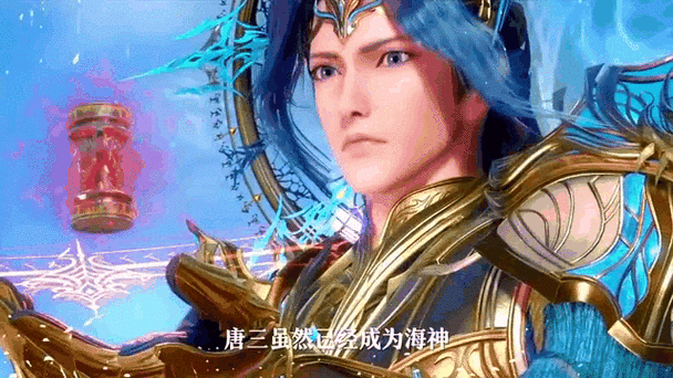 斗罗大陆大结局是怎样的