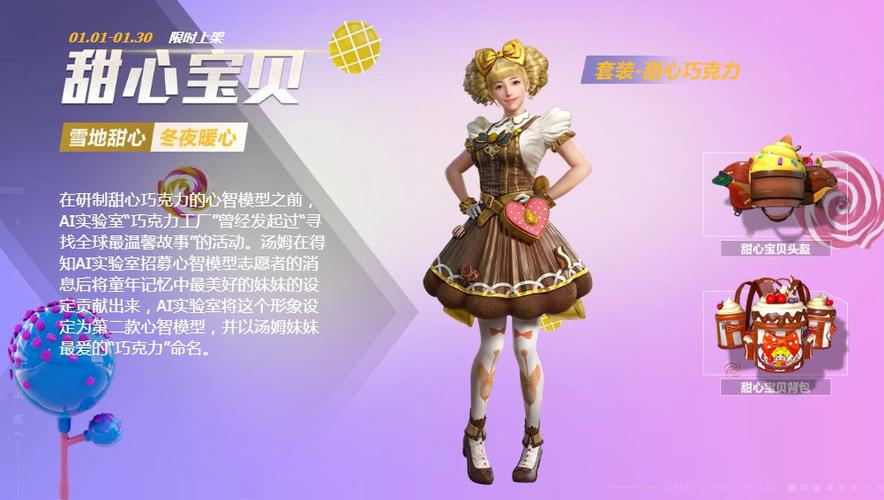 甜心宝贝菲律宾