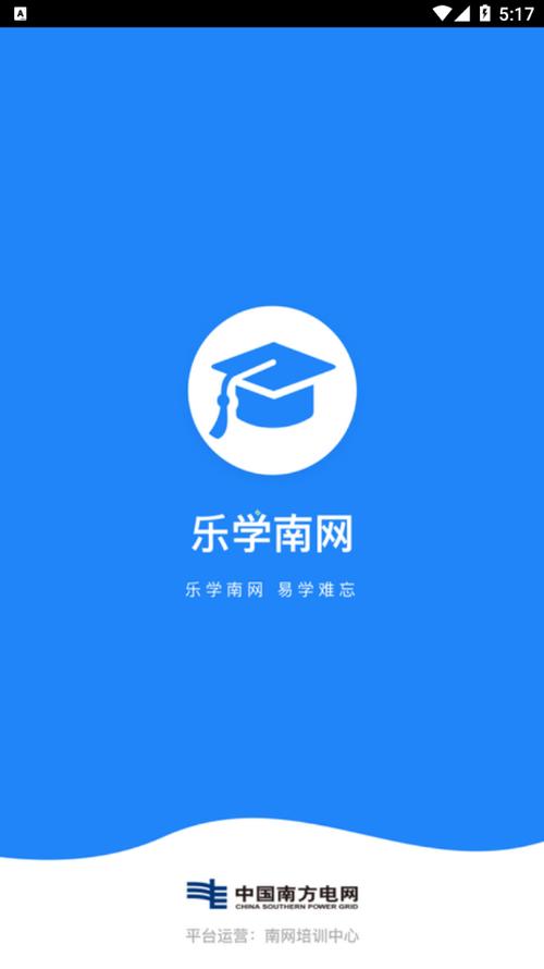 乐学app官方下载