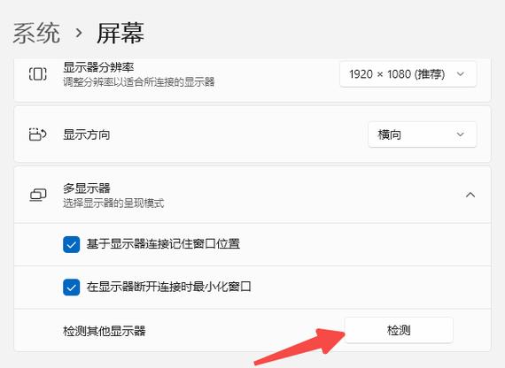 投影仪不出画面怎么办