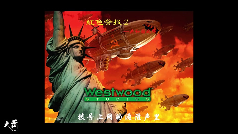 红警打开后黑屏有鼠标