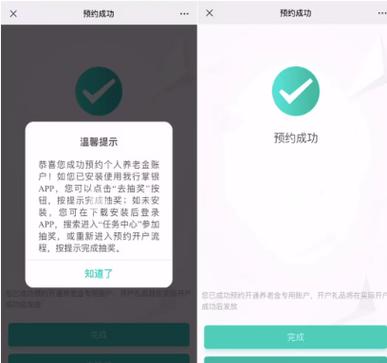 农行取二十万怎么预约
