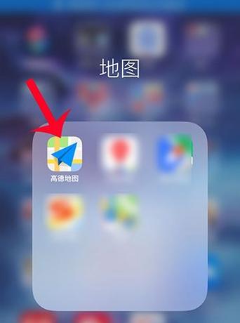 高德地图怎么改电话号码缩略图