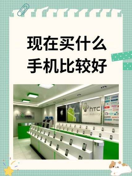 手机店买手机小窍门