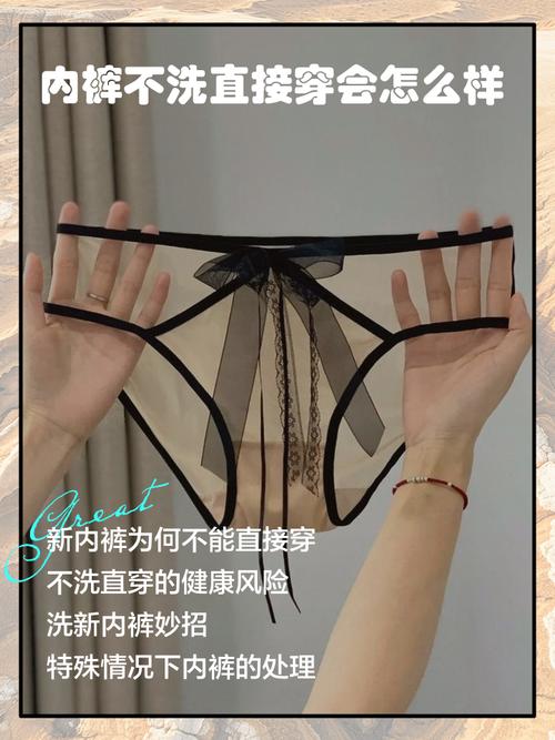 女生穿透明内裤的危害