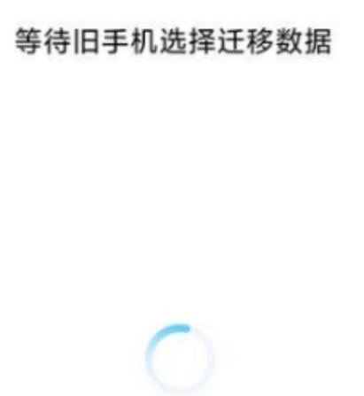 安卓系统换新手机数据同步