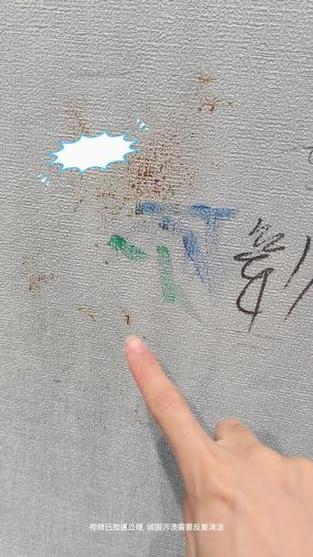墙纸脏了怎么擦干净