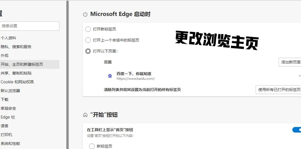 电脑的浏览器打不开网页怎么回事