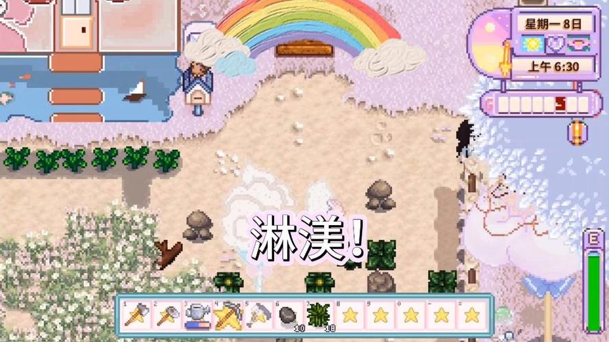 星露谷物语直装美化病娇缩略图