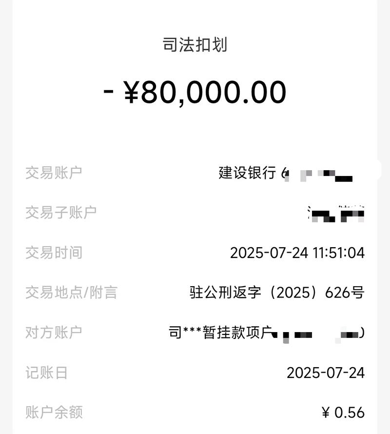 微信里的微众银行账户开通安全吗