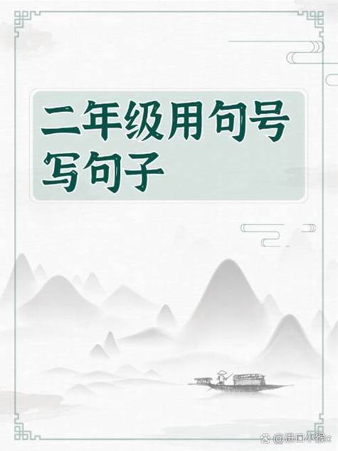省略号算不算一个完整的句子