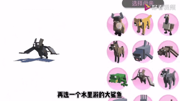 派大星模拟器
