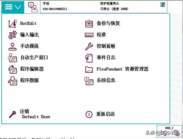 触摸屏校准在哪里设置
