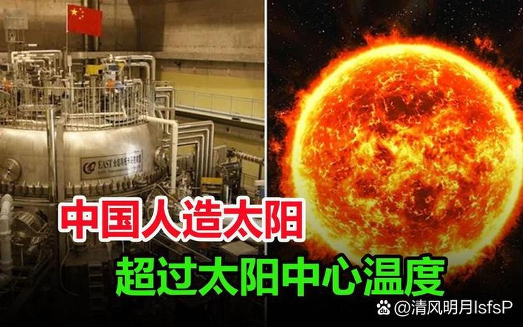 中国能量中心