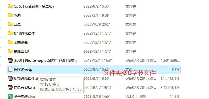 电脑c盘0字节怎么解决