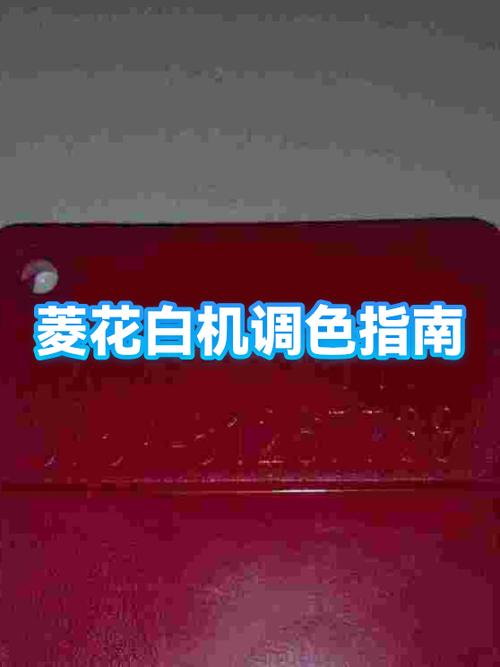 怎样调出白色颜料缩略图