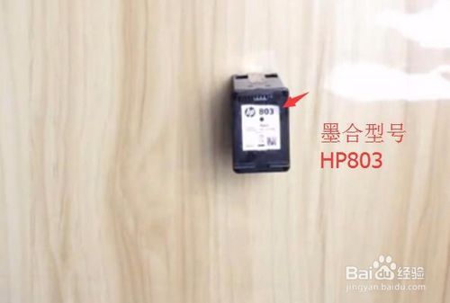惠普803墨盒加墨水缩略图