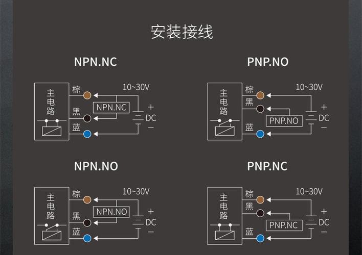 三线感应器接线图解截图