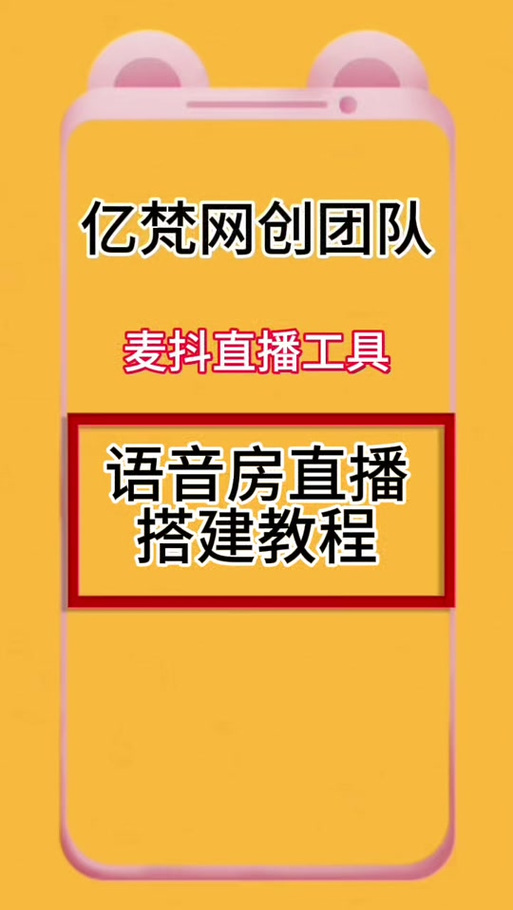 计算机语音播报怎么开