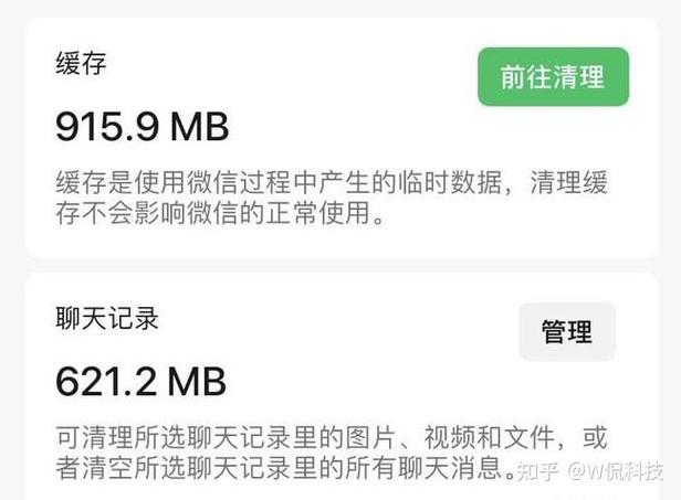 微博取消点赞对方知道吗