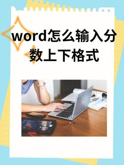 手机打字如何空一个格子
