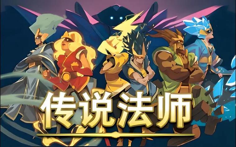 指尖大乱斗