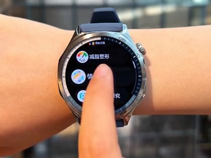 华为手表watch gt蓝色转圈