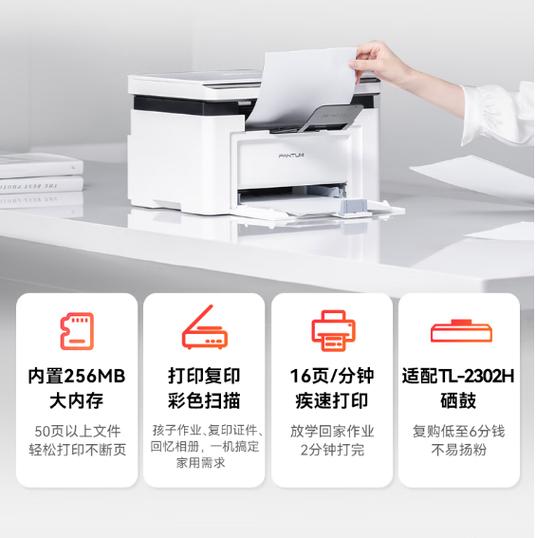 学生打印机哪个牌子好性价比高