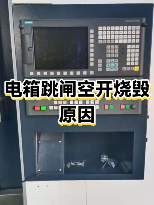 空开经常烧坏一项是什么原因