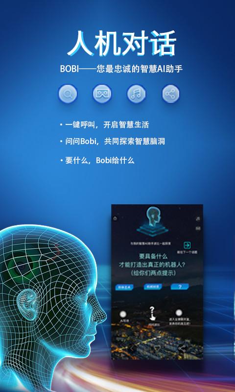 蜂芝芽app官方下载缩略图