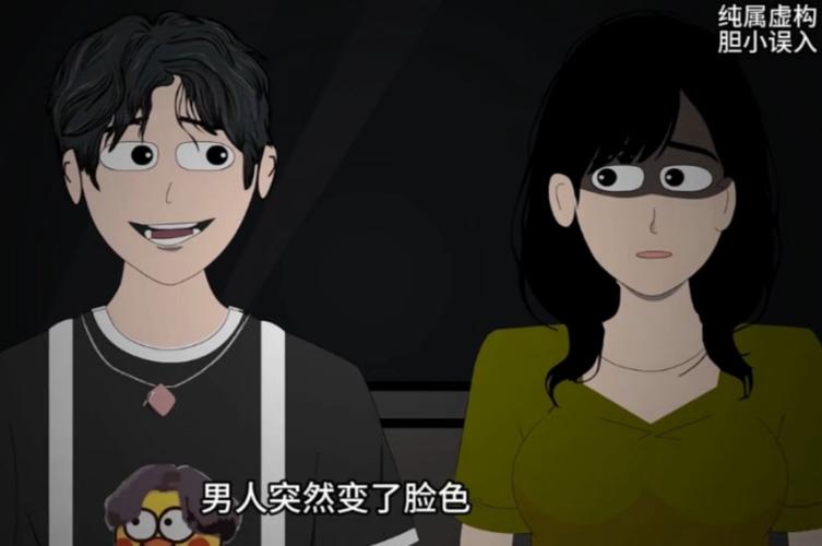 《地铁怪谈》全集1一20集