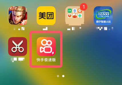 快手怎么自动刷下一条