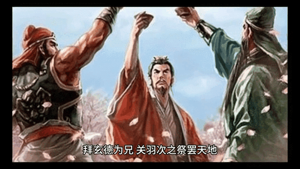 三国志9所有祭奠事件
