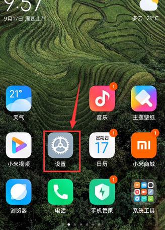 小米手机可以应用分身吗
