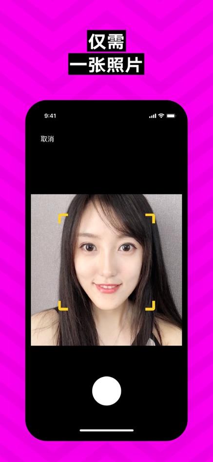 zao换脸怎么保存视频