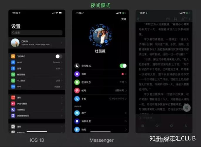 mac怎么调深色模式