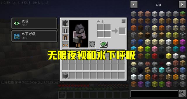 我的世界潜水服怎么做图标