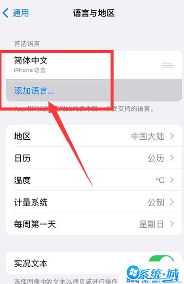 手机怎么调回原来的模式