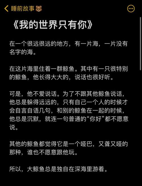 我的世界只有你懂免费阅读