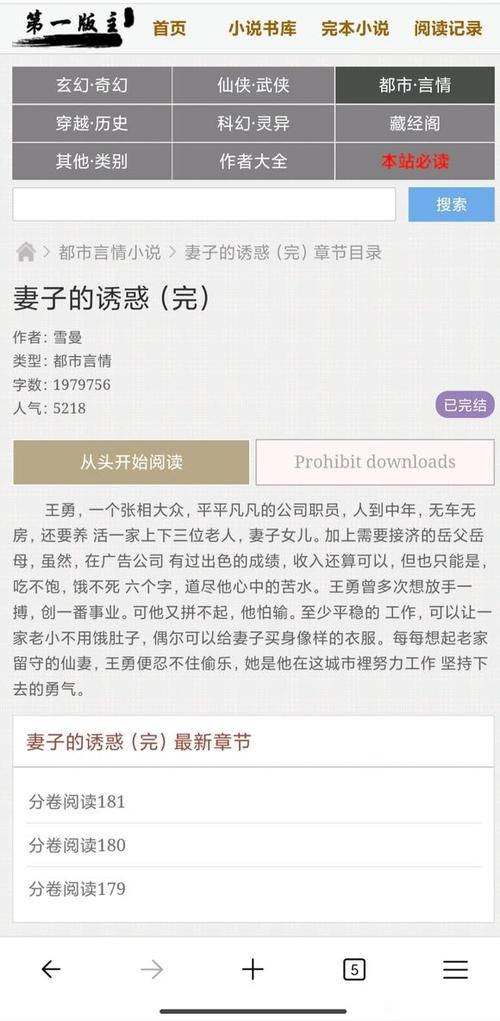 第二版主网第一缩略图